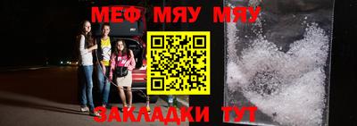 метадон Камышлов