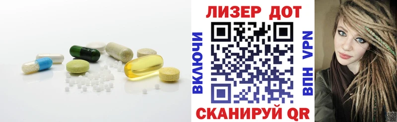Лсд 25 экстази кислота  даркнет сайт  Майкоп 