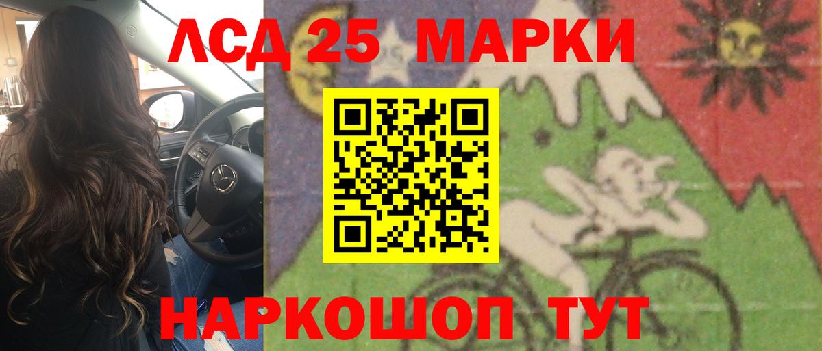 Майкоп  Лсд 25 экстази кислота  Вход с VPN  Лсд 25 экстази кислота 
