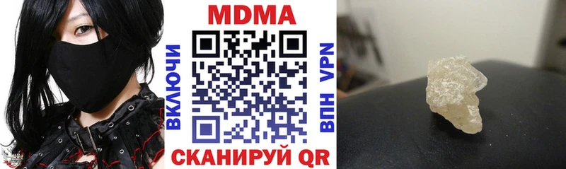 где купить   Майкоп  MDMA кристаллы 
