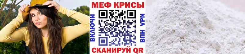 ссылка на мегу как зайти  Майкоп  Меф 4 MMC 