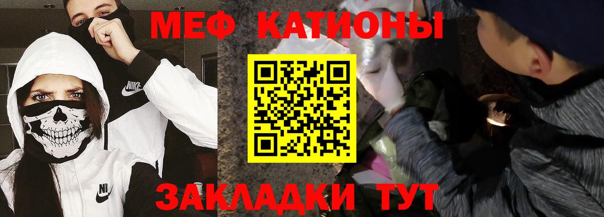 Майкоп  Мефедрон VHQ  Вход с VPN  МЕФ  Меф mephedrone  Меф 