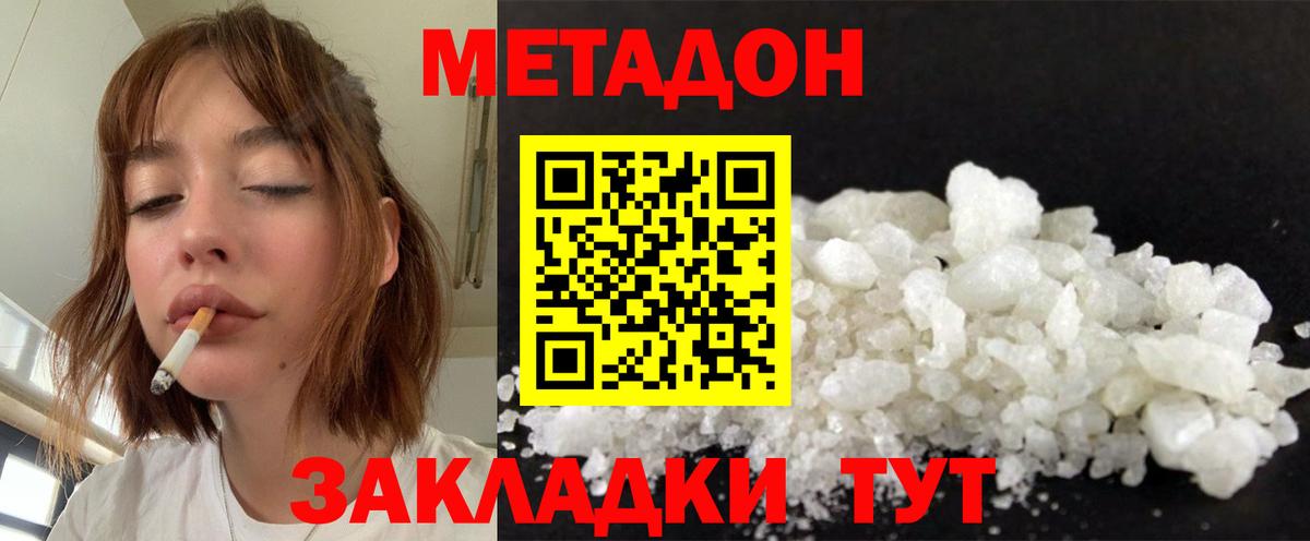 ГАШ  Cocaine  Вход с VPN  Экстази  НБОМе  Меф  Майкоп  Метамфетамин  МЕФ   ГАШИШ 