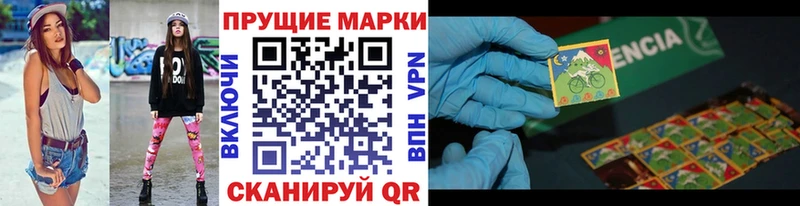 Наркотические марки 1,5мг  Майкоп 