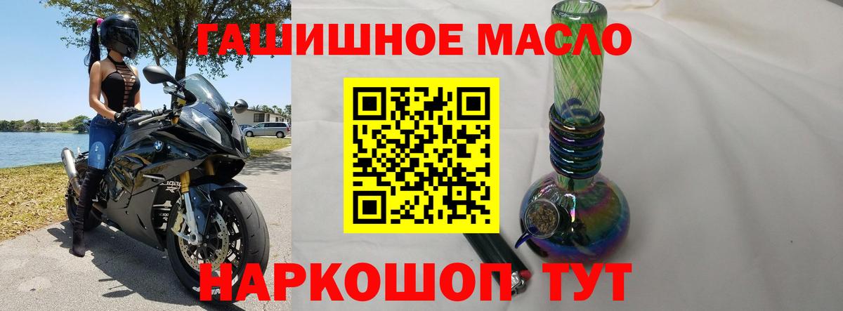 Дистиллят ТГК вейп с тгк  Вход с VPN  Майкоп 