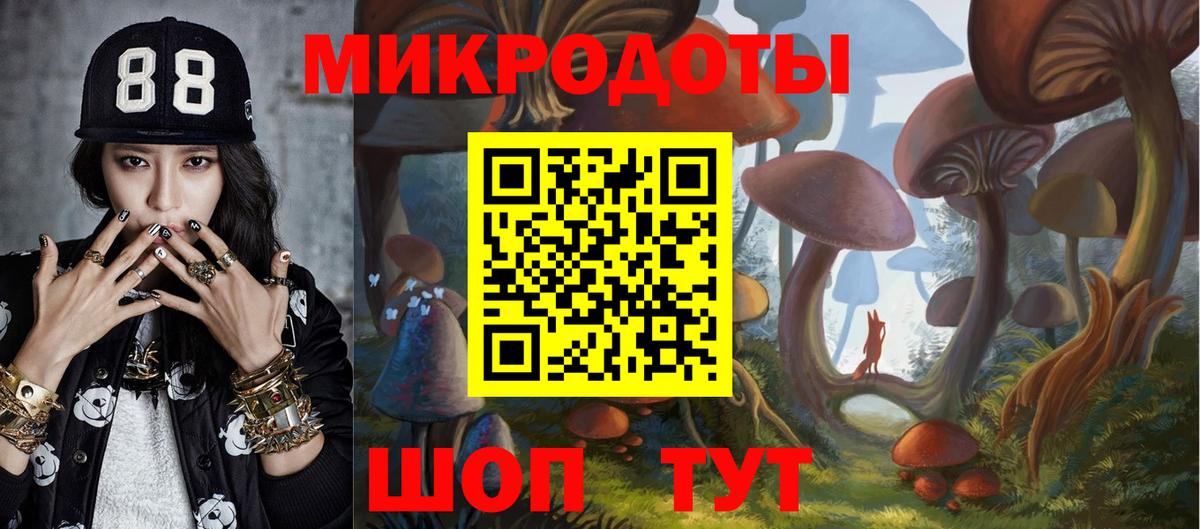 Галлюциногенные грибы ЛСД  Вход с VPN  купить  сайты  Майкоп 