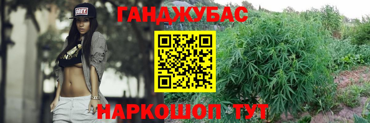 Шишки марихуана White Widow Майкоп